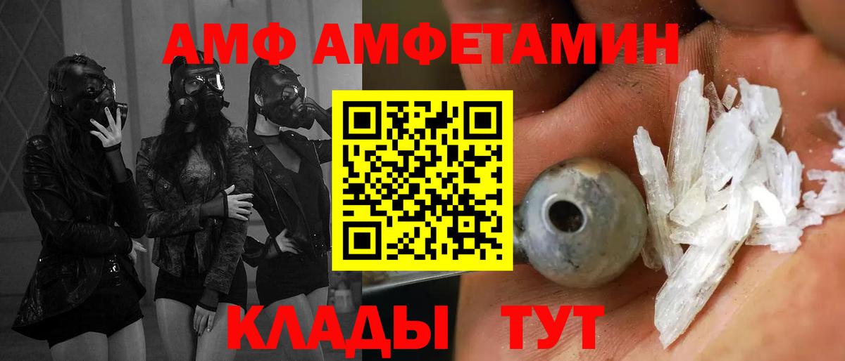 Альфа ПВП Подольск