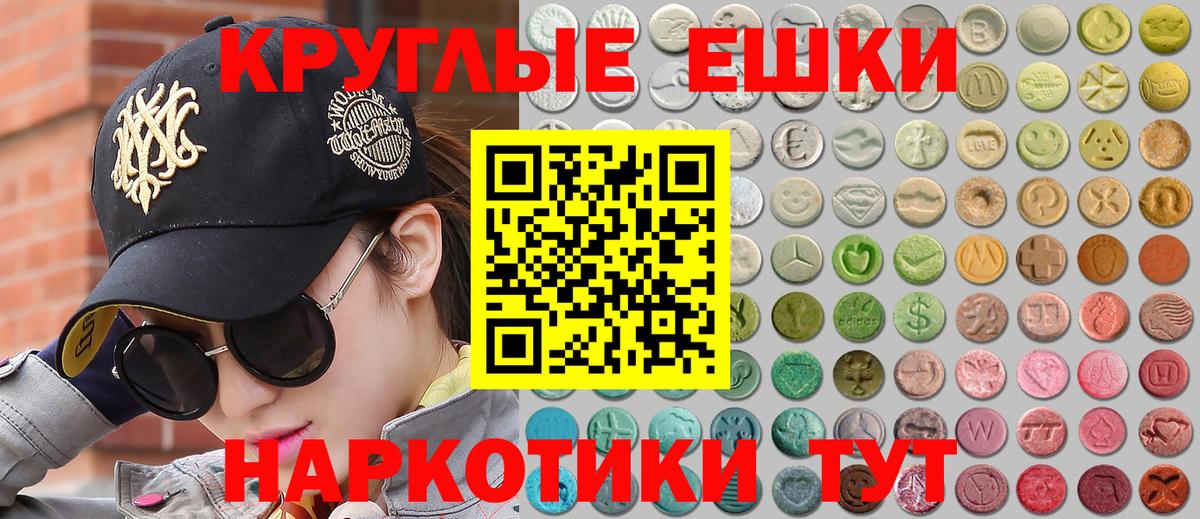 ЭКСТАЗИ  Экстази Дубай  Вход с VPN  Подольск 