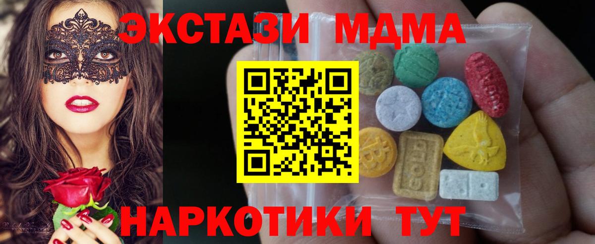 Ecstasy Punisher Подольск