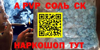 наркотики Славгород