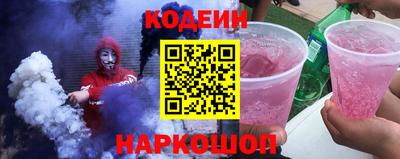 наркотики Славгород