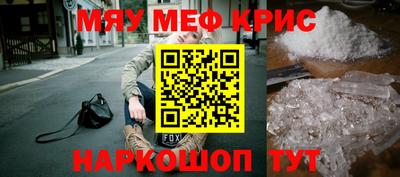 альфа пвп VHQ Севастополь