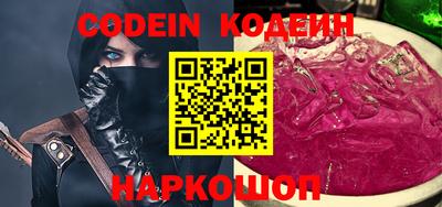 альфа пвп VHQ Севастополь