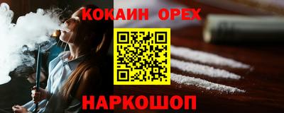 наркотики Славгород