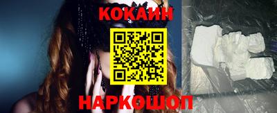 альфа пвп VHQ Севастополь