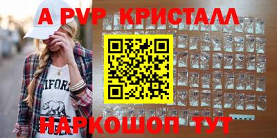 сатива Свободный