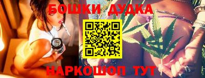 альфа пвп VHQ Севастополь