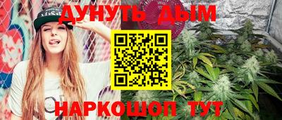 мет Северобайкальск