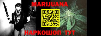 альфа пвп VHQ Севастополь