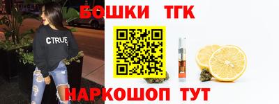 альфа пвп VHQ Севастополь