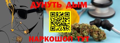 альфа пвп VHQ Севастополь