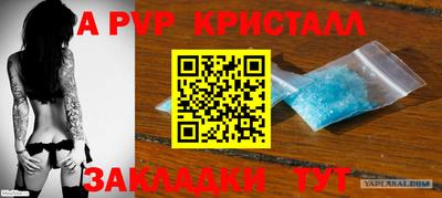 сатива Свободный