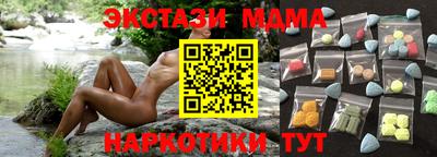 наркотики Славгород