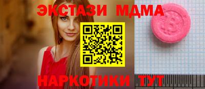 мет Северобайкальск