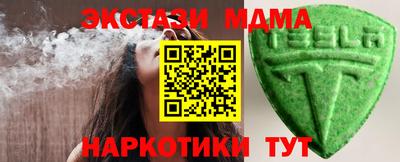 мет Северобайкальск