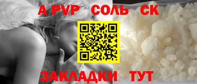мет Северобайкальск