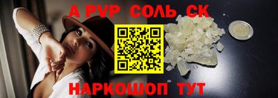 мет Северобайкальск