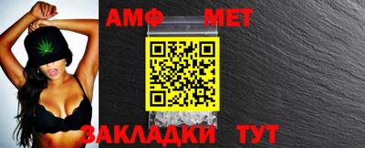 альфа пвп VHQ Севастополь