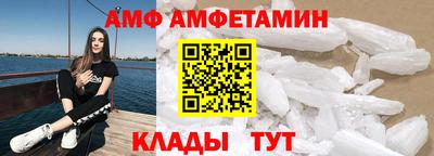 мет Северобайкальск