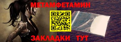 сатива Сланцы
