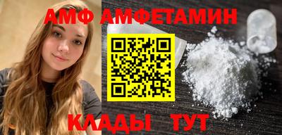 альфа пвп VHQ Севастополь