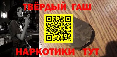 мет Северобайкальск