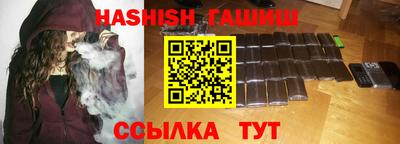мет Северобайкальск