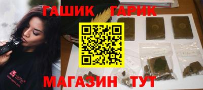 мет Северобайкальск