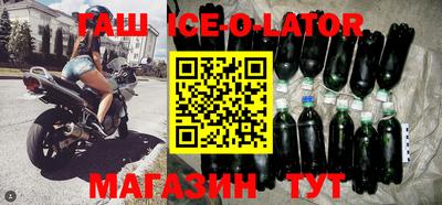 сатива Сланцы