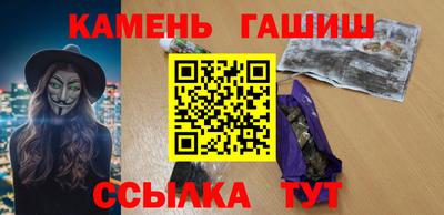 мет Северобайкальск