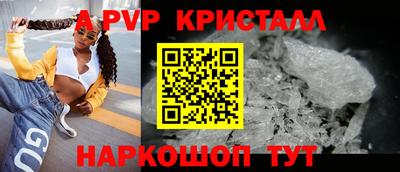 мет Северобайкальск
