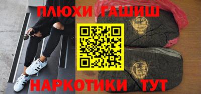 альфа пвп VHQ Севастополь