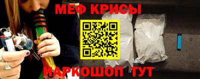 альфа пвп VHQ Севастополь