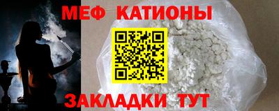 сатива Сланцы