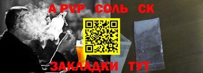 мет Северобайкальск