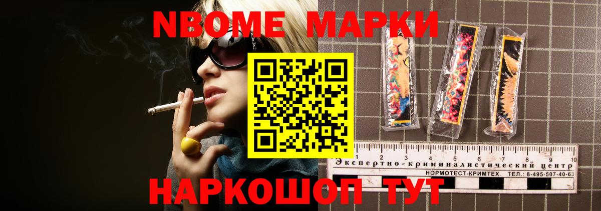 Кокаин  Гашиш  Каннабис  МЕФ   МЕТ  НБОМе  ГАШИШ  Цена  Вход с VPN  Подольск  ЭКСТАЗИ 
