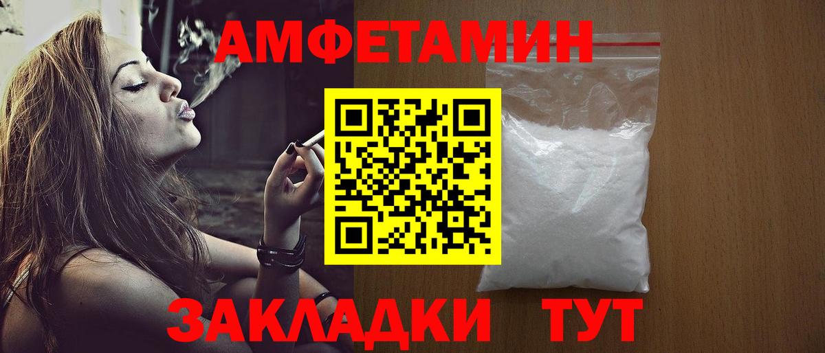 Подольск  Метамфетамин пудра  Метамфетамин пудра  Вход с VPN 
