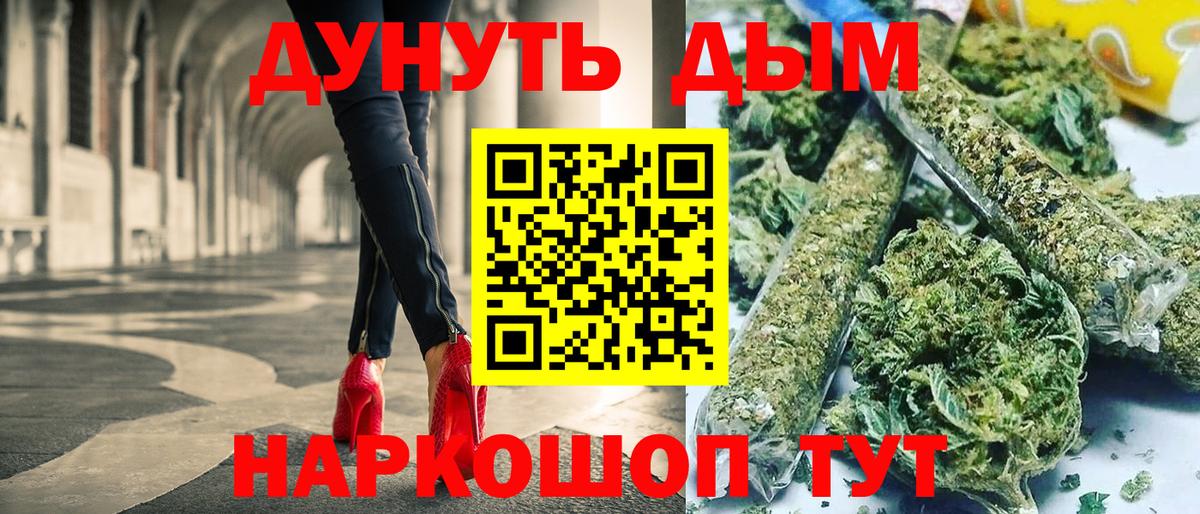 Шишки марихуана MAZAR  МАРИХУАНА тримм  Вход с VPN  Шишки марихуана конопля  Подольск  Марихуана планчик 